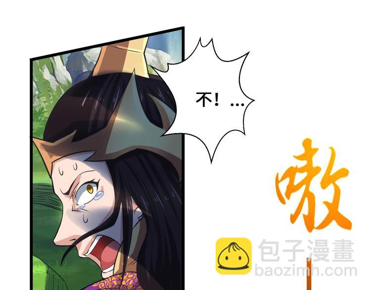 第35话 敲诈(1/3)-第35话