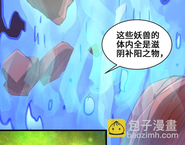 第35话 敲诈(1/3)-第35话