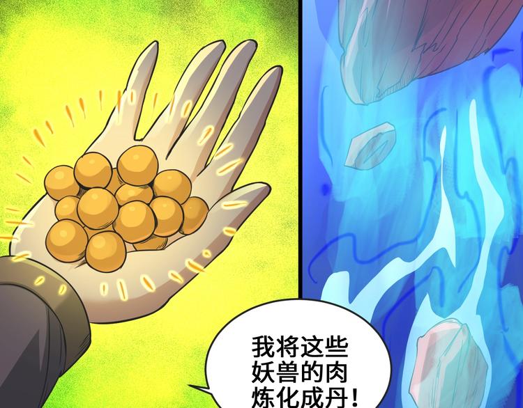 第35话 敲诈(1/3)-第35话