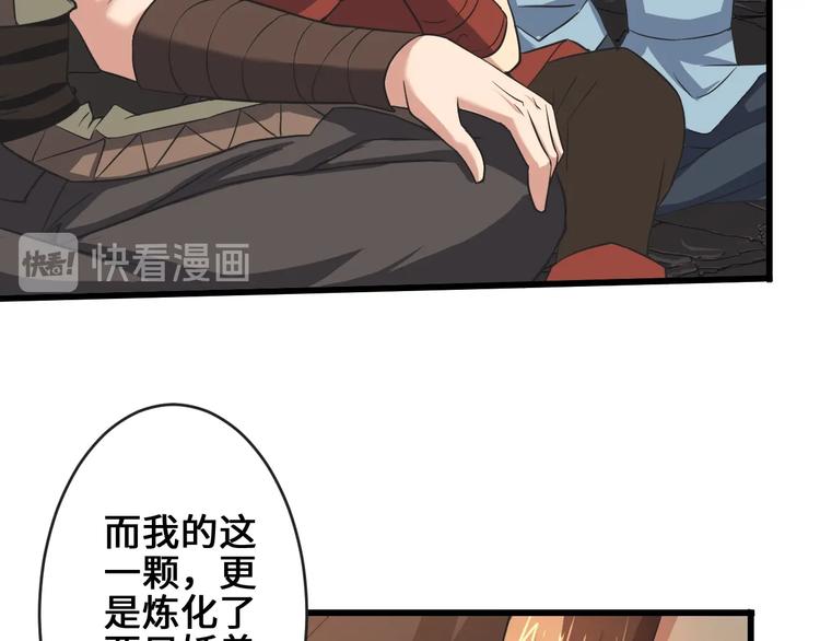 第35话 敲诈(1/3)-第35话