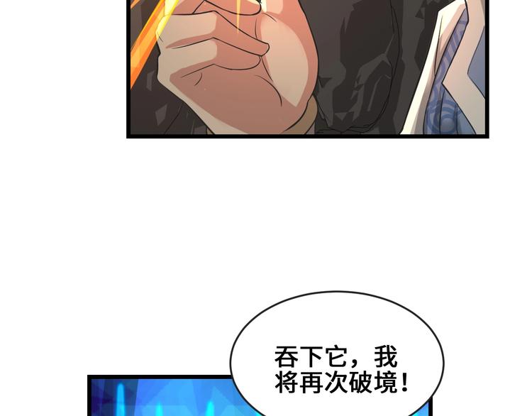 第35话 敲诈(1/3)-第35话