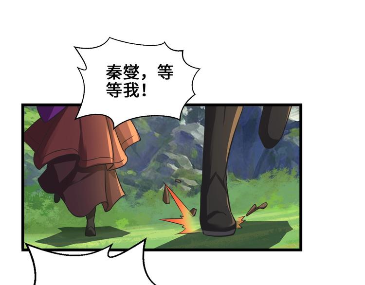 第35话 敲诈(1/3)-第35话