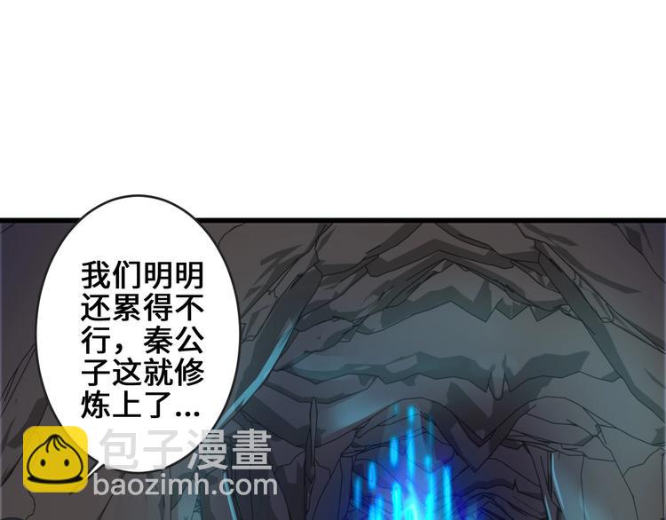 第35话 敲诈(1/3)-第35话