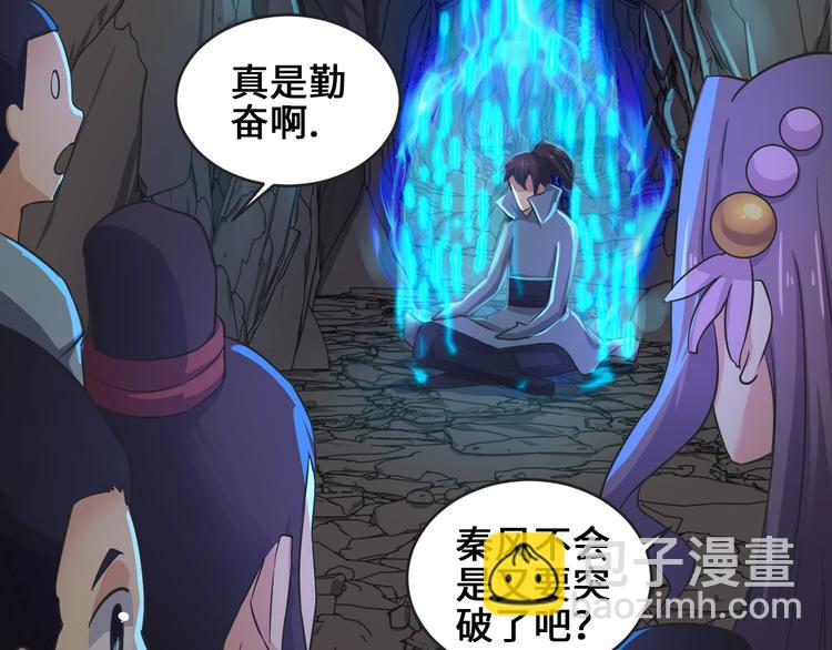 第35话 敲诈(1/3)-第35话