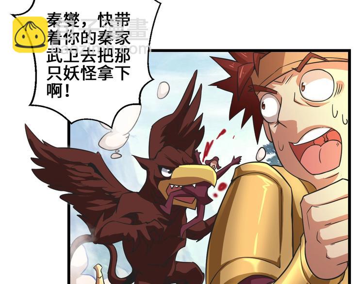 第35话 敲诈(1/3)-第35话