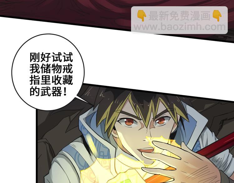 第37话 笑里藏刀(1/3)-第37话