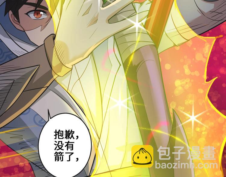 第37话 笑里藏刀(1/3)-第37话