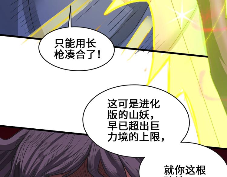 第37话 笑里藏刀(1/3)-第37话