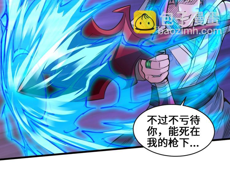 第37话 笑里藏刀(1/3)-第37话