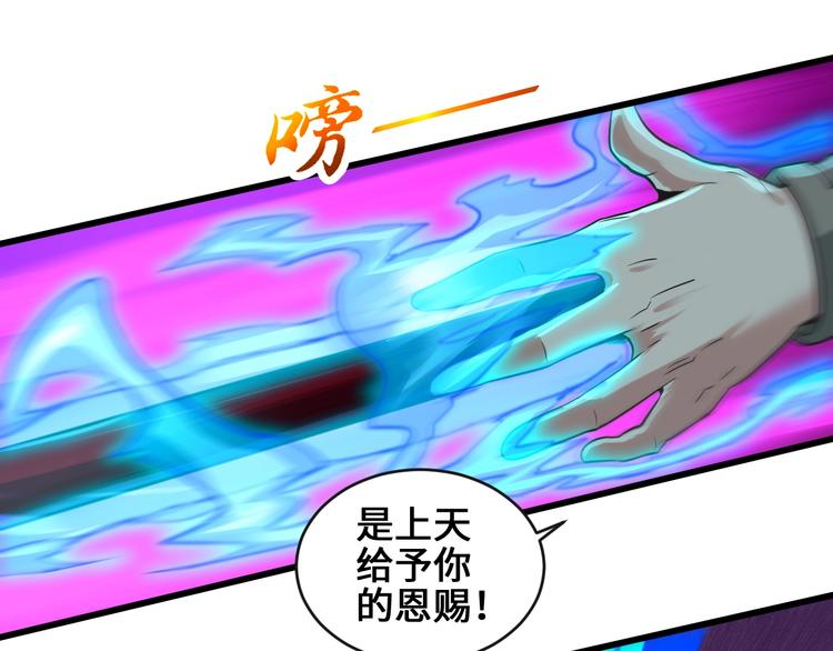 第37话 笑里藏刀(1/3)-第37话