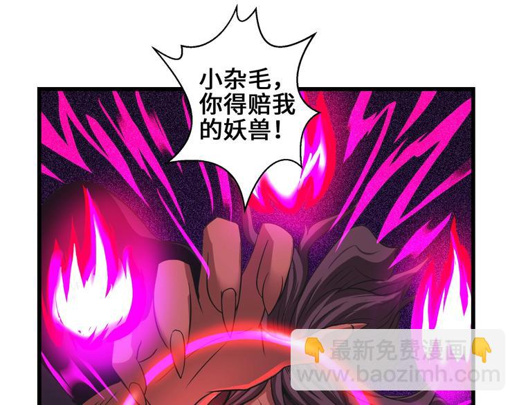 第37话 笑里藏刀(1/3)-第37话