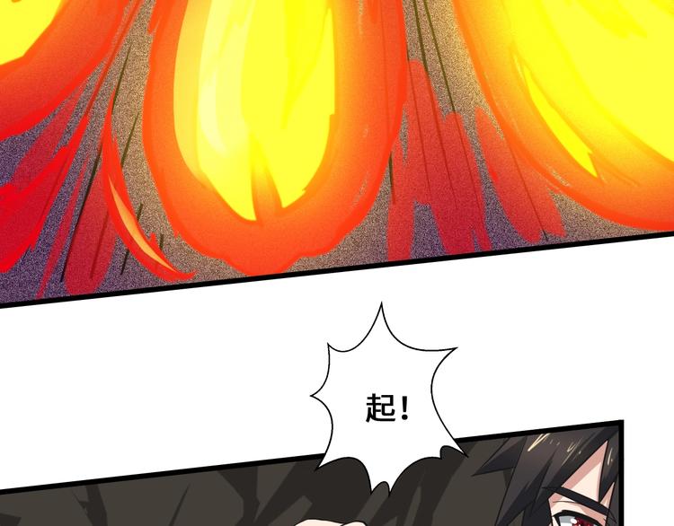 第37话 笑里藏刀(1/3)-第37话