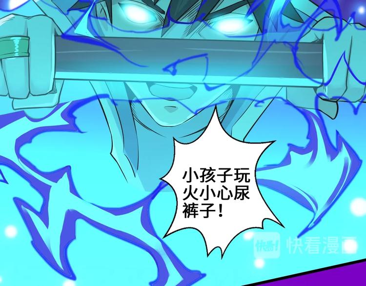 第37话 笑里藏刀(1/3)-第37话