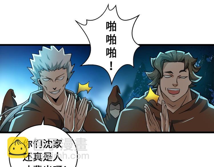 第39话 一挑三(1/3)-第39话