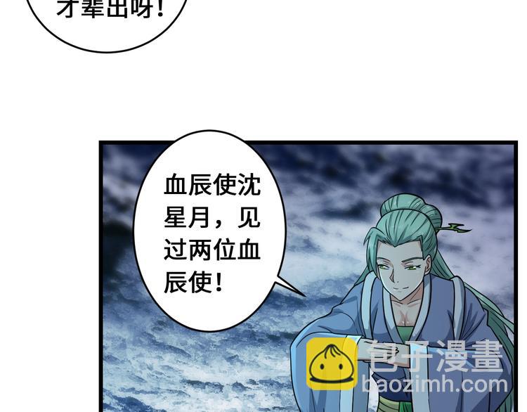 第39话 一挑三(1/3)-第39话