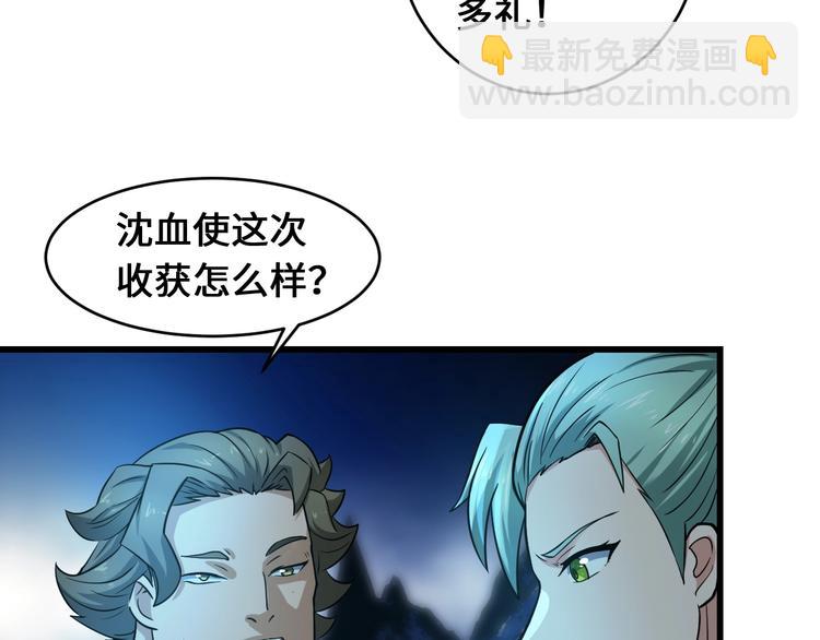 第39话 一挑三(1/3)-第39话