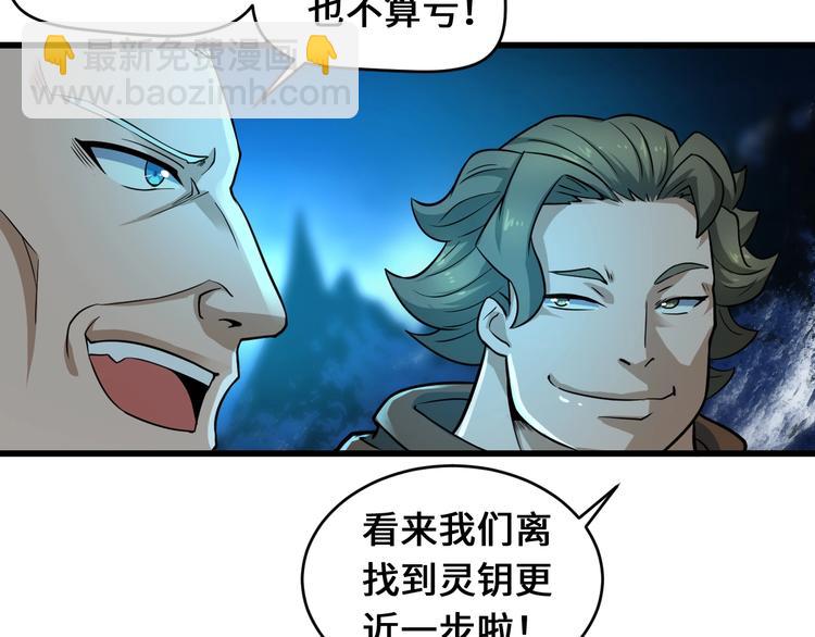 第39话 一挑三(1/3)-第39话