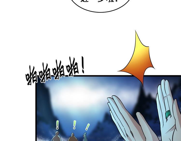 第39话 一挑三(1/3)-第39话