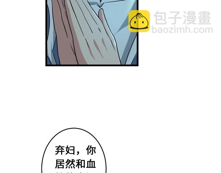 第39话 一挑三(1/3)-第39话