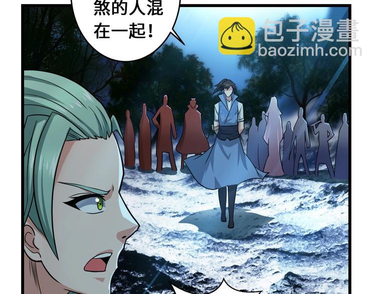 第39话 一挑三(1/3)-第39话