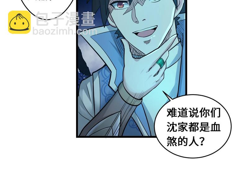 第39话 一挑三(1/3)-第39话