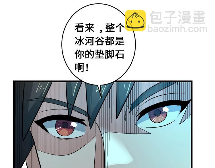 第39话 一挑三(1/3)-第39话