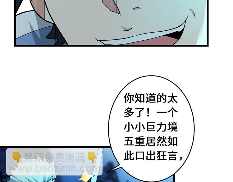 第39话 一挑三(1/3)-第39话