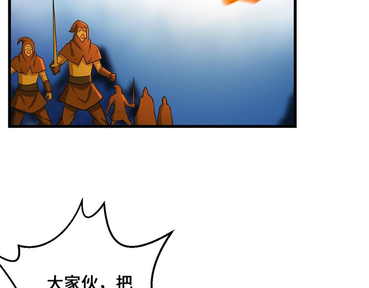 第39话 一挑三(1/3)-第39话