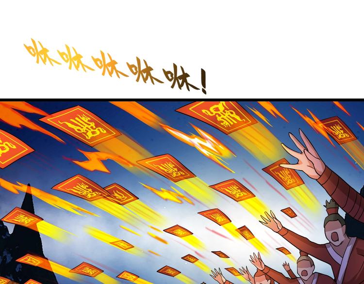 第39话 一挑三(1/3)-第39话