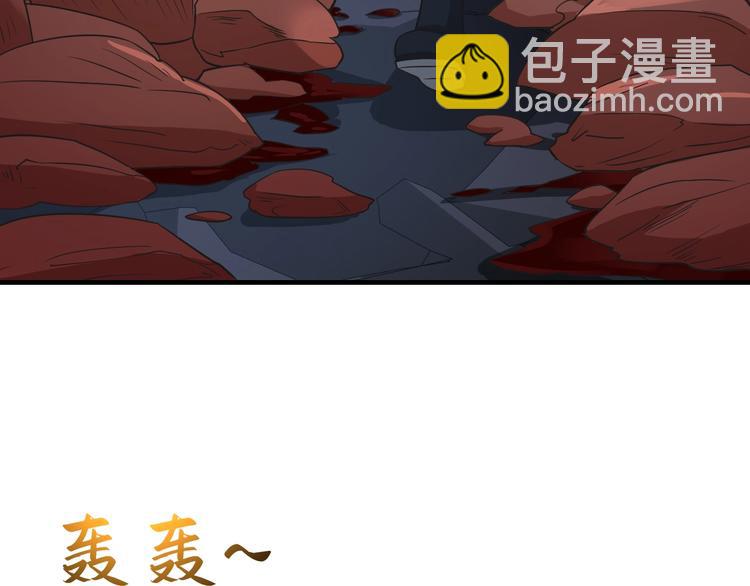 第41话 淬体神钟(1/3)-第41话