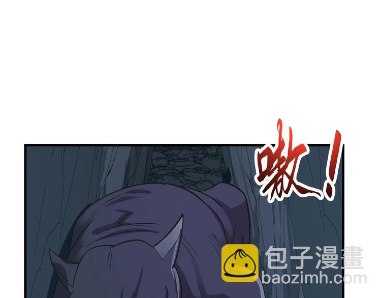 第41话 淬体神钟(1/3)-第41话