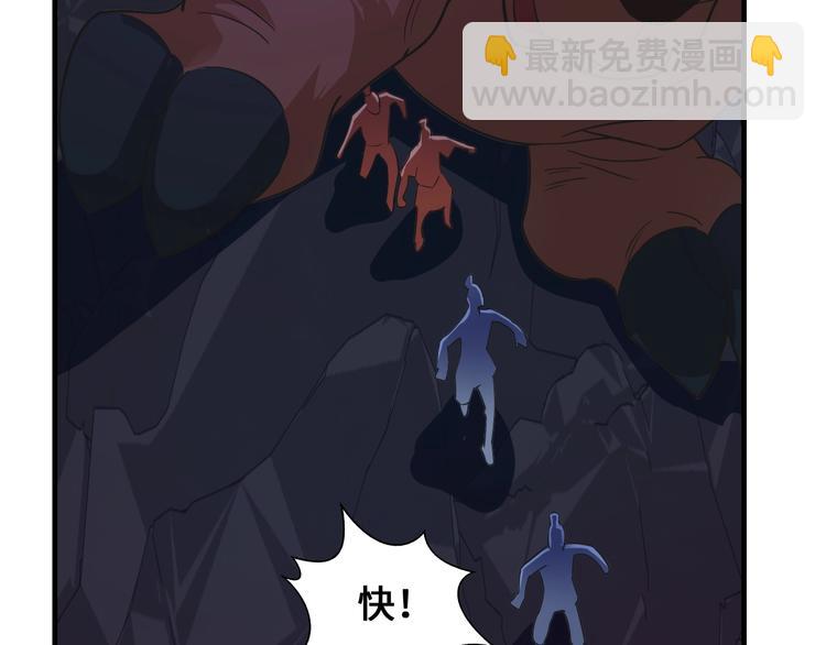 第41话 淬体神钟(1/3)-第41话