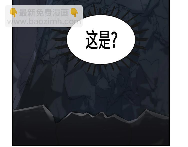 第41话 淬体神钟(1/3)-第41话