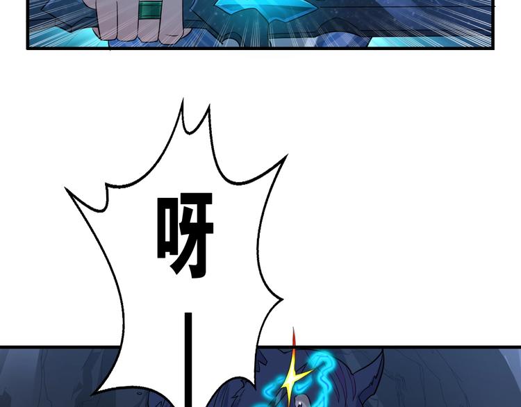 第41话 淬体神钟(1/3)-第41话