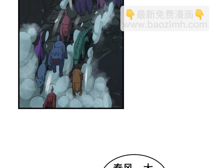 第41话 淬体神钟(1/3)-第41话