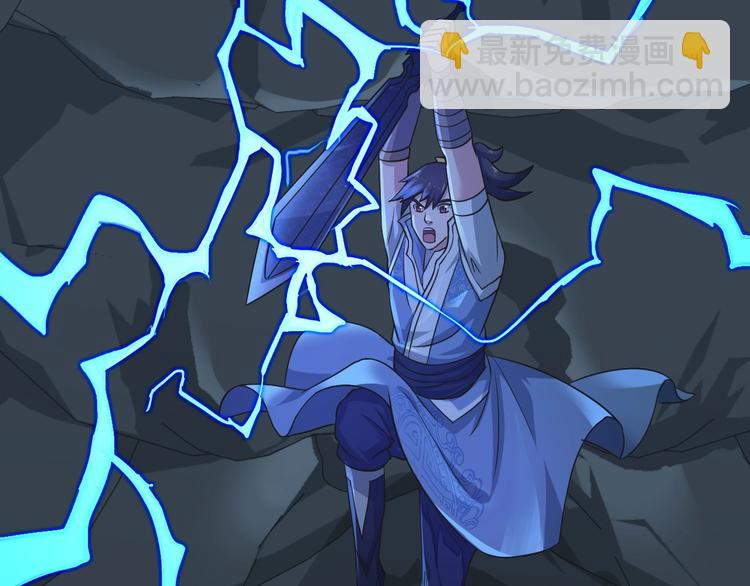 第41话 淬体神钟(1/3)-第41话