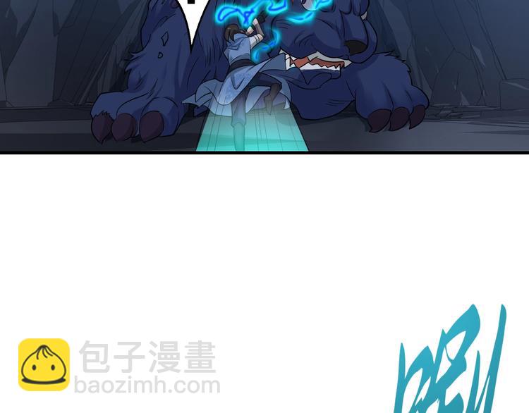 第41话 淬体神钟(1/3)-第41话