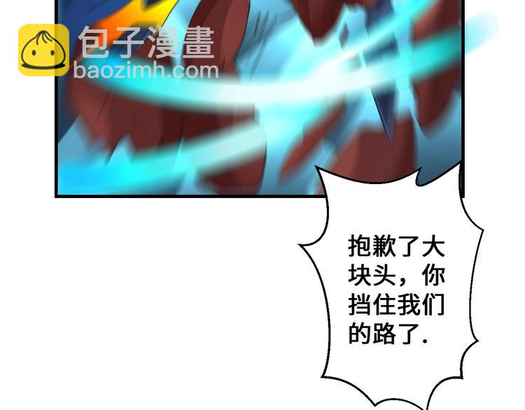 第41话 淬体神钟(1/3)-第41话