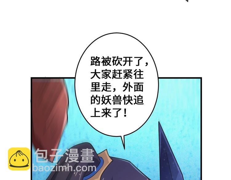 第41话 淬体神钟(1/3)-第41话