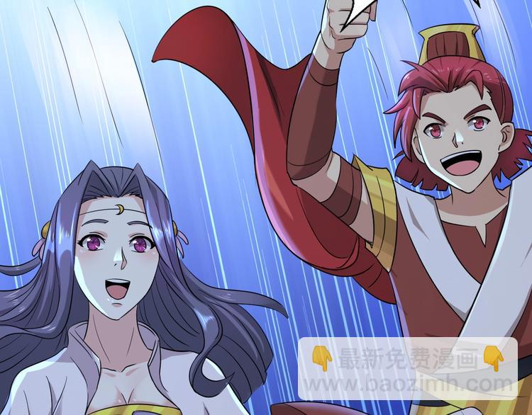 第43话(1/4)-第43话