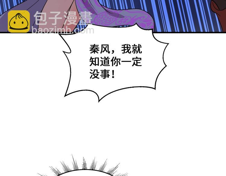 第43话(1/4)-第43话