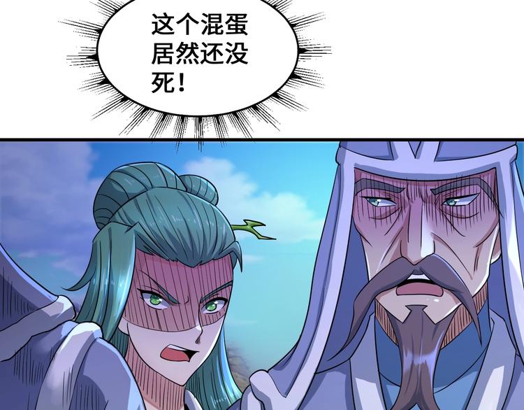 第43话(1/4)-第43话