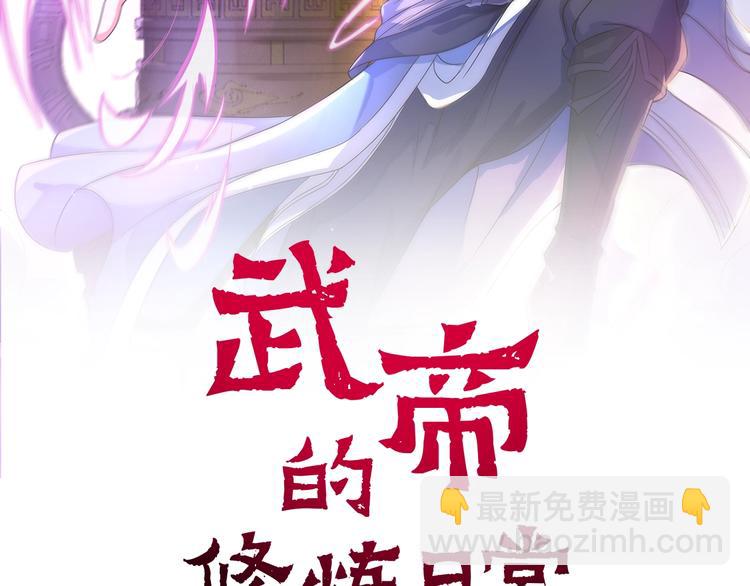 第43话(1/4)-第43话