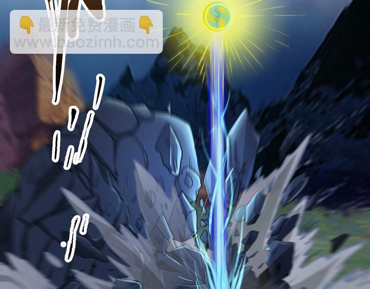 第43话(1/4)-第43话