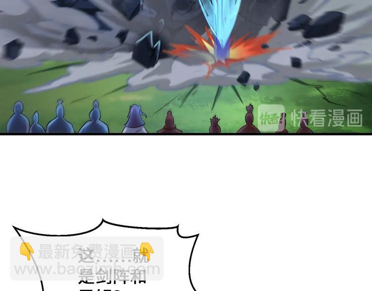 第43话(1/4)-第43话