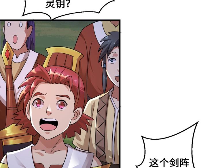 第43话(1/4)-第43话