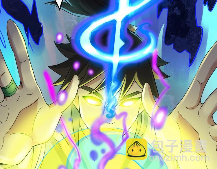 第43话(1/4)-第43话