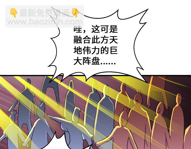 第43话(1/4)-第43话