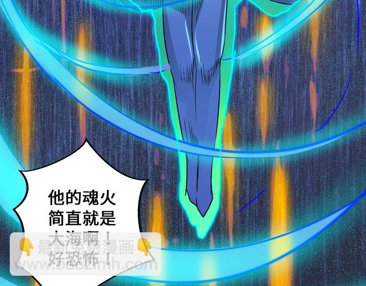 第43话(1/4)-第43话