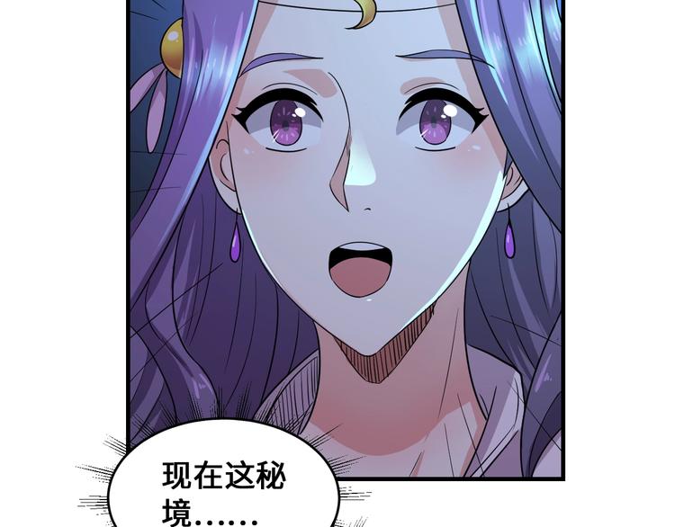 第43话(1/4)-第43话